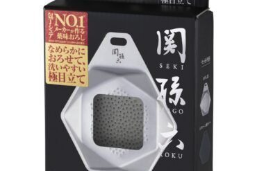 Seki Magoroku All Stainless Steel Spice Grater, Extremely Fine-Tipped
