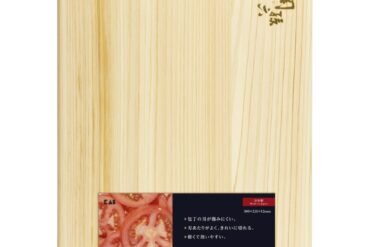 Seki Magoroku Lightweight Hinoki Cutting Board 300 x 220