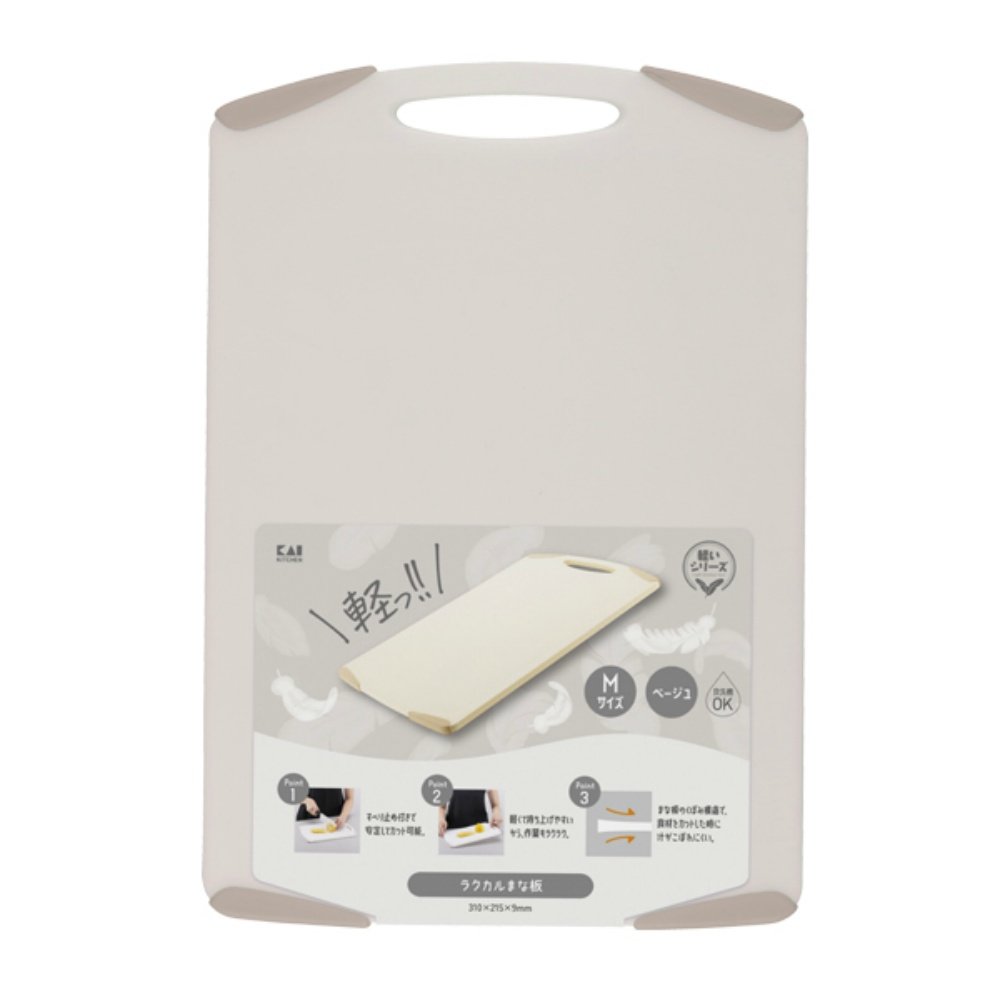 Rakukaru Cutting Board M Beige