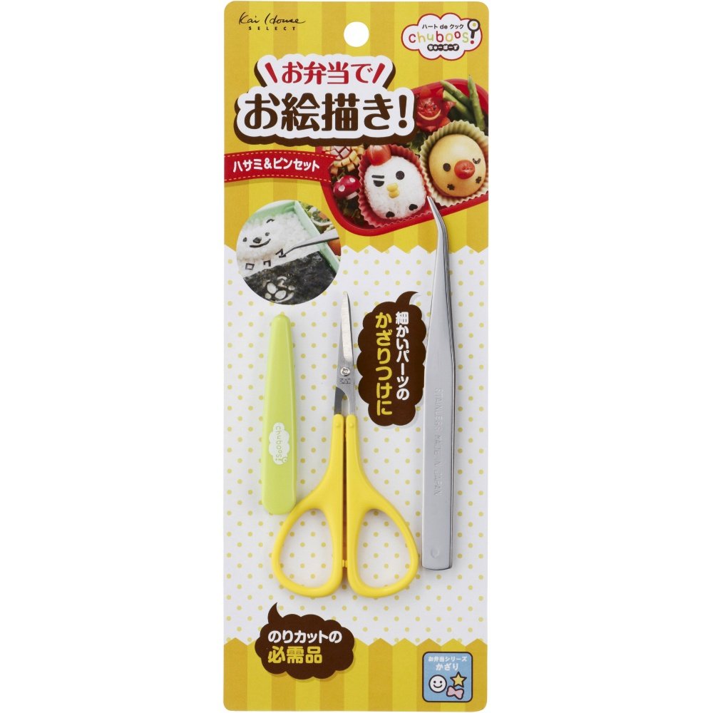 Lunchbox support! Scissors & Tweezers