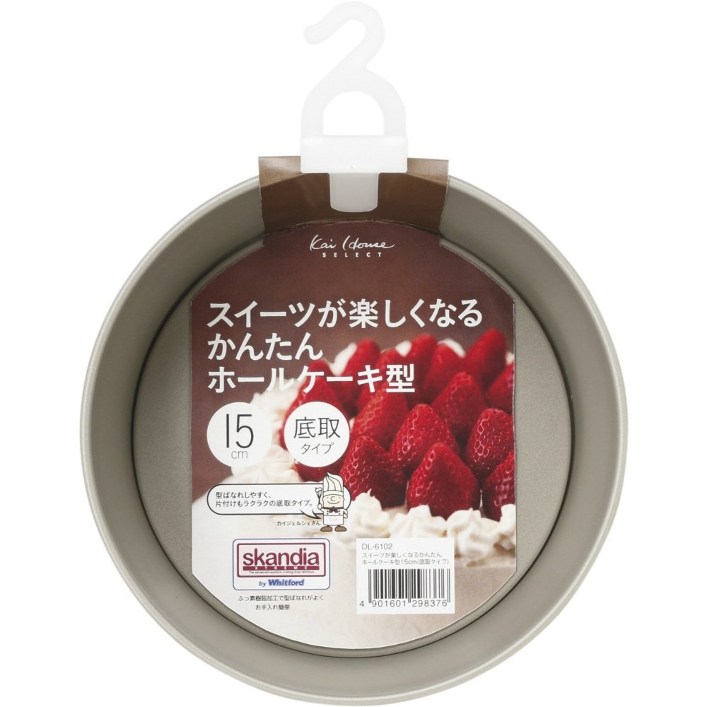 KHS 15cm Round Cake Pan (Removable Bottom)