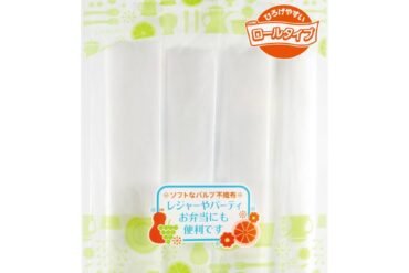 PW-10M Paper Wet Wipes, Pack of 10