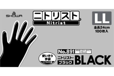 #891 Nitrist Black LL