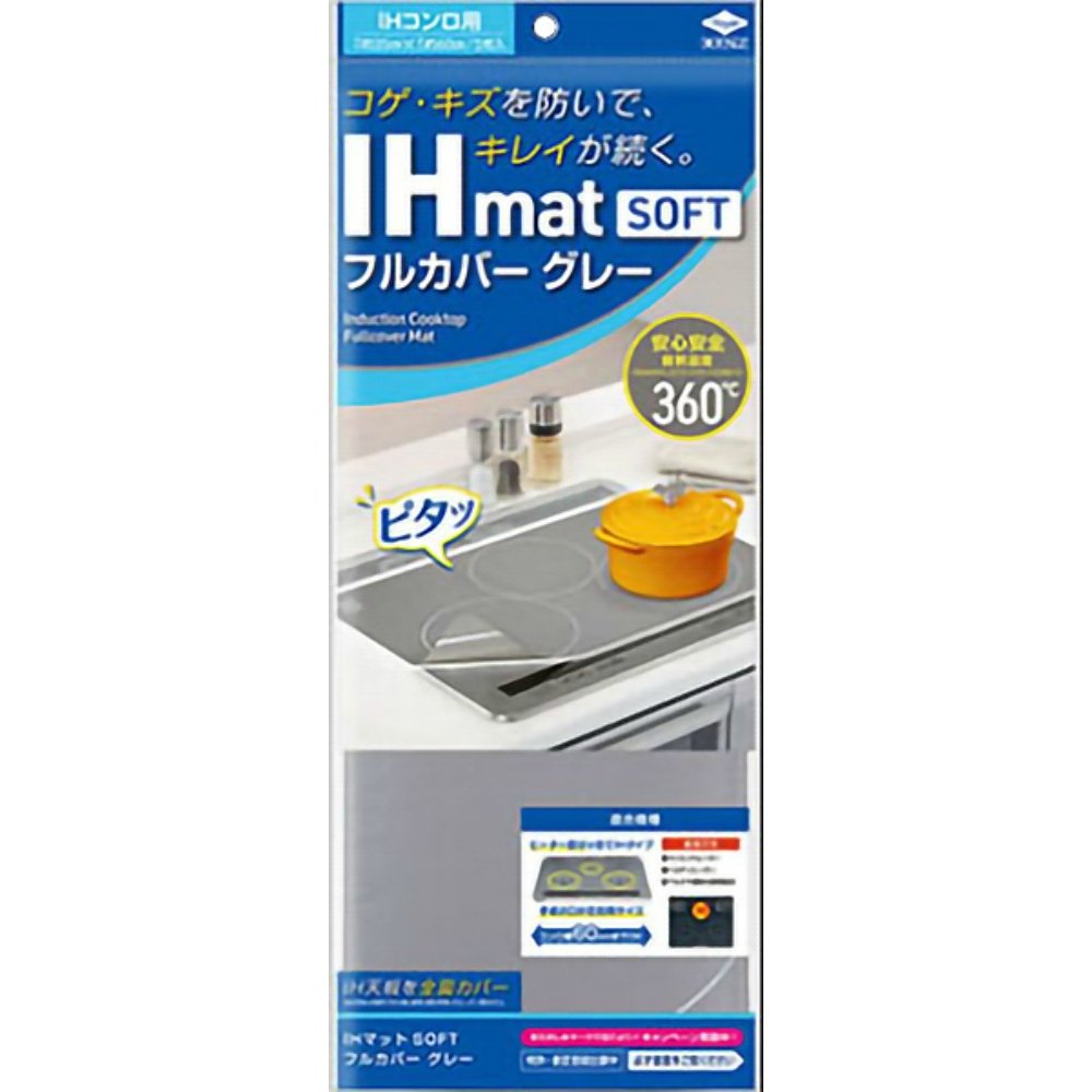 IH Mat SOFT Full Cover Gray
