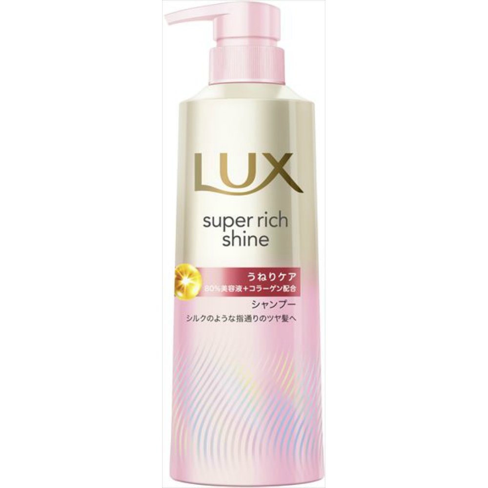 Lux Super Rich Shine Straight Beauty Frizz Control Shampoo (Pump)