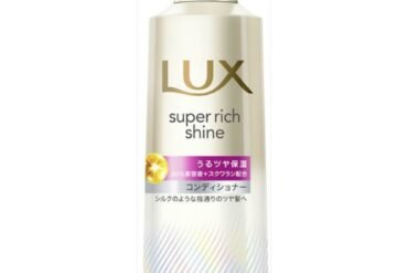 Lux Super Rich Shine Moisture Conditioner Pump