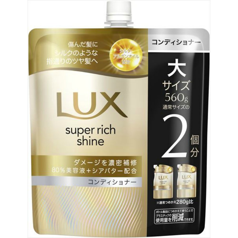 Lux Super Rich Shine Damage Repair Conditioner Refill