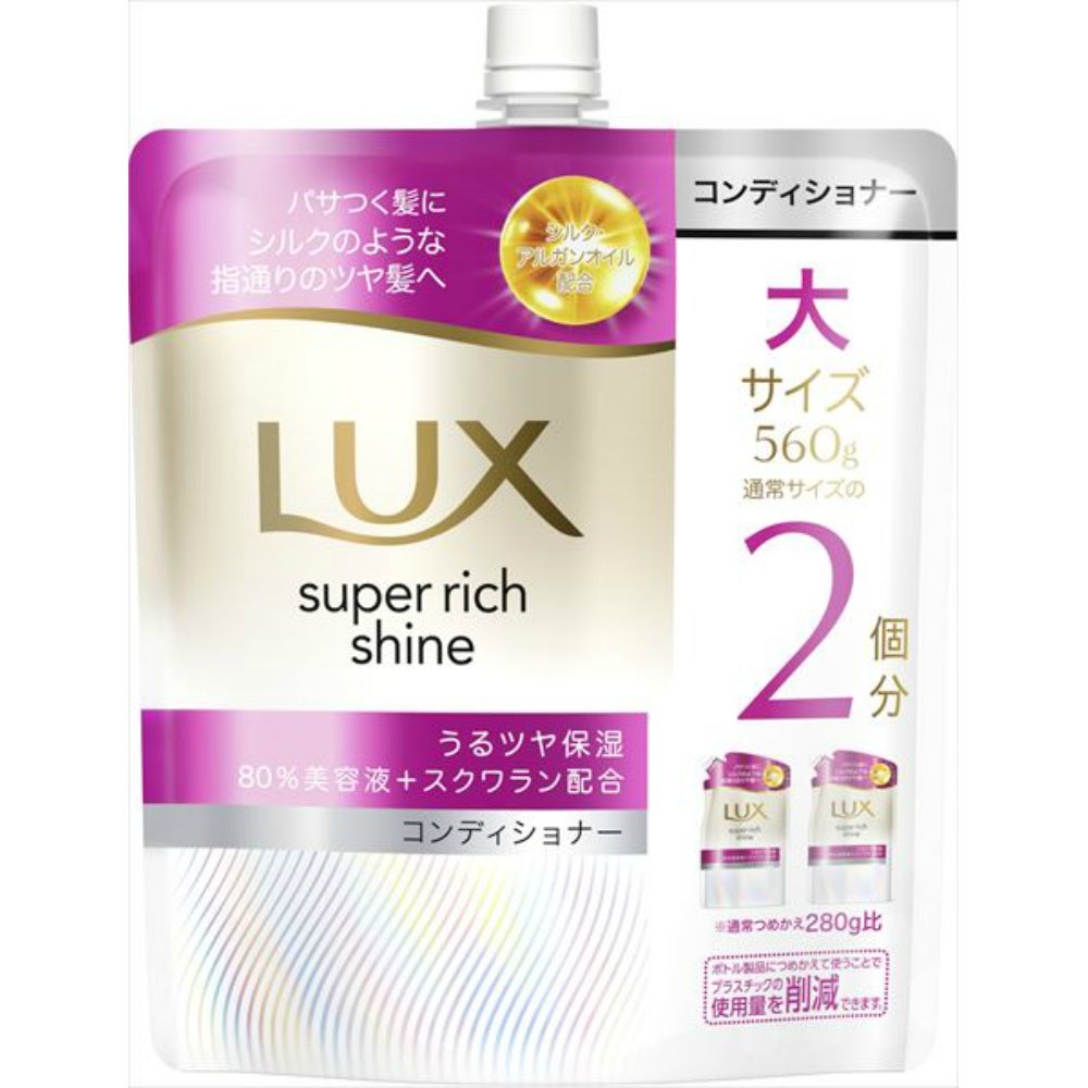 Lux Super Rich Shine Moisture Conditioner Refill