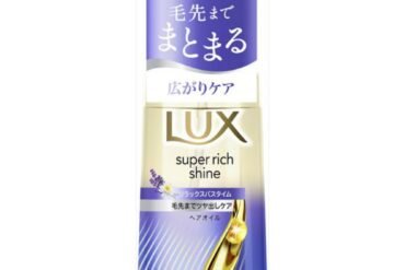 Lux Super Rich Shine Relaxing Night Care Hair Oil for Smooth Hair