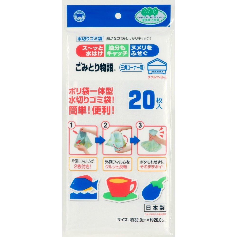 Garbage Collection Story Triangular Corner Strainer W G-002