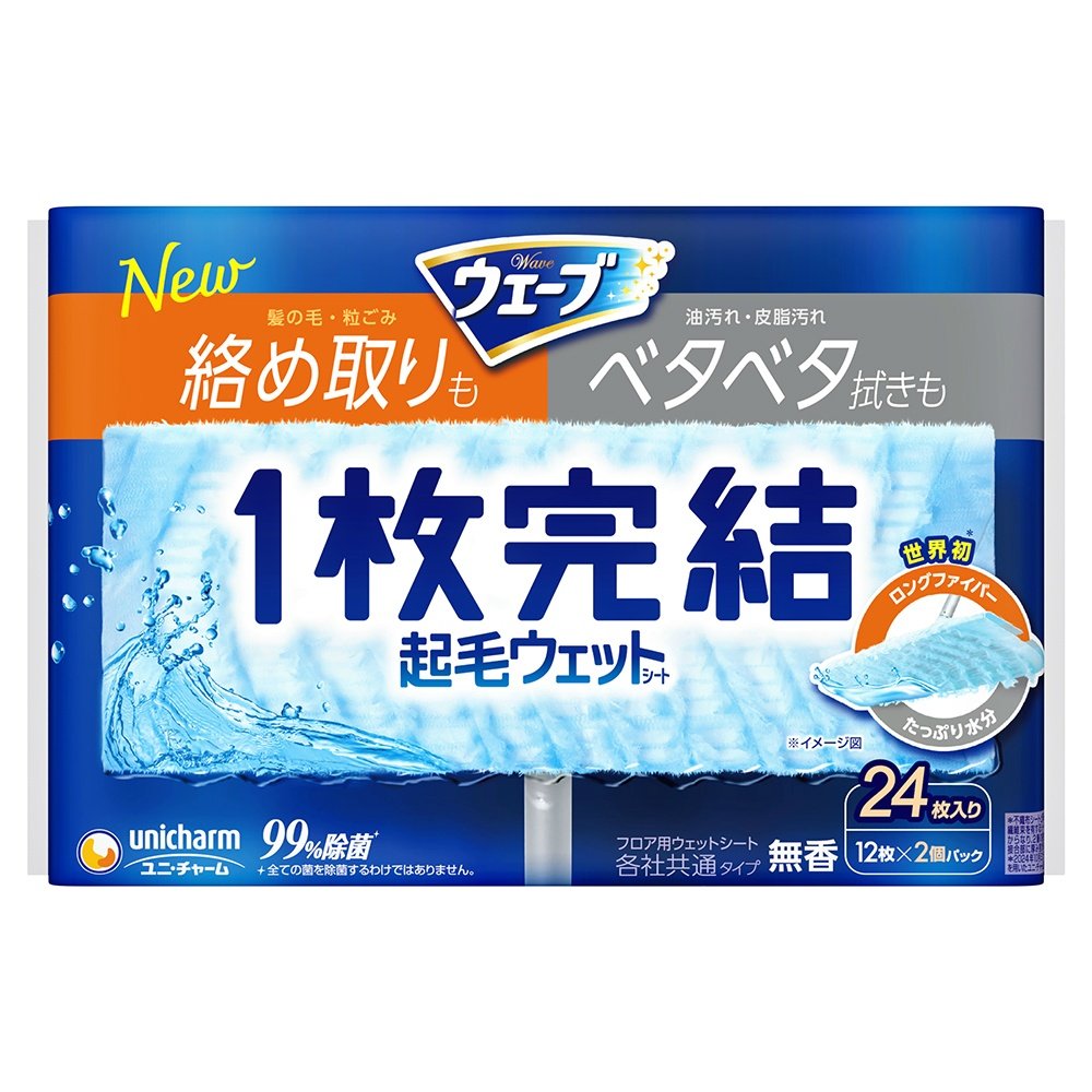 Wave One-Piece Floor Wet Wipes