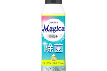 Charmy Magica Hand Sanitizer + (Plus) Grapefruit & Garden Scent (Main Unit)