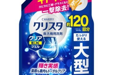 Charmy Crystal Clear EX Gel Refill