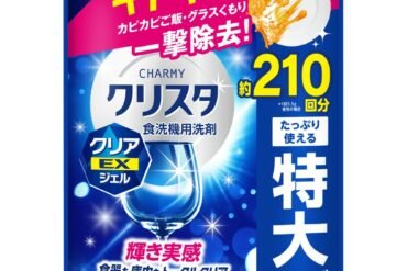 Charmy Crystal Clear EX Gel Refill