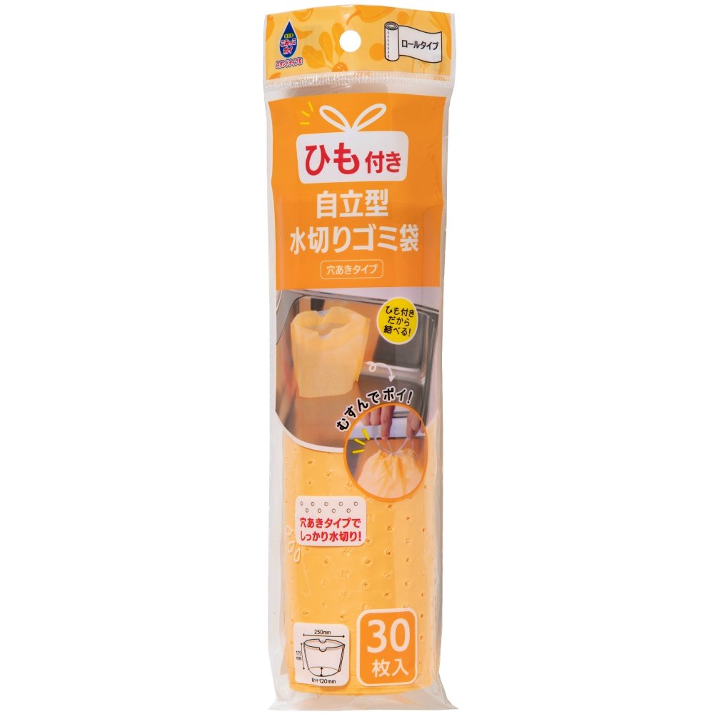Garbage Disposal Stand Type E with String, Orange
