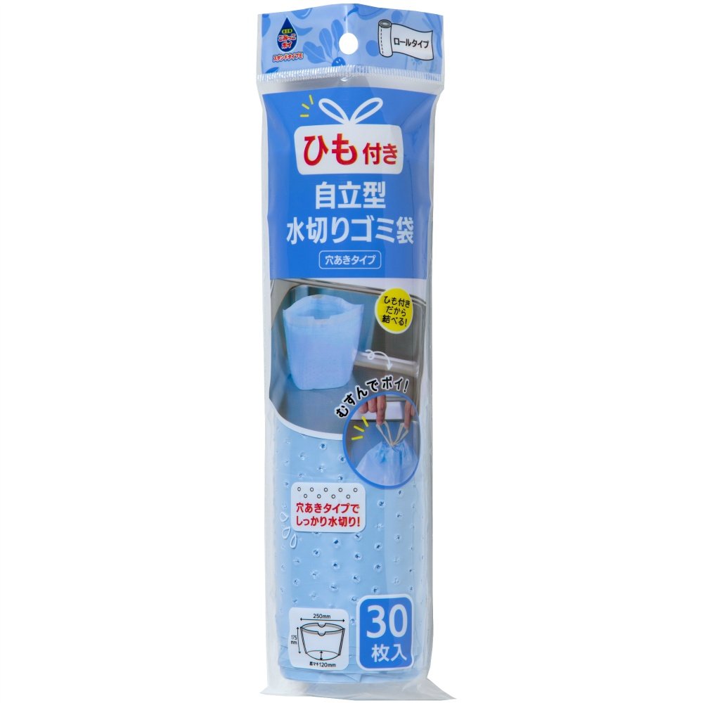 Garbage Disposal Stand Type E with String, Blue