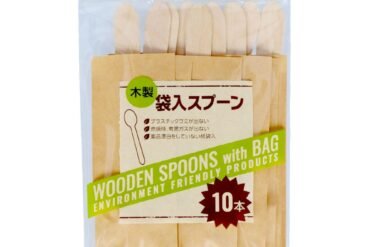 GS Wooden Spoon (in a pouch)