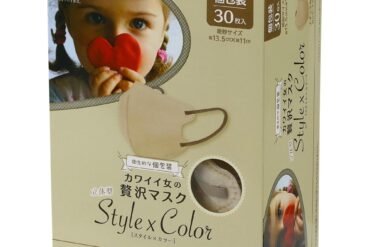 Cute Girl's Luxury Mask StylexColor Natural Beige Individually Packaged
