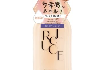 Liluce Skin Milk Lotion Glow Bouquet
