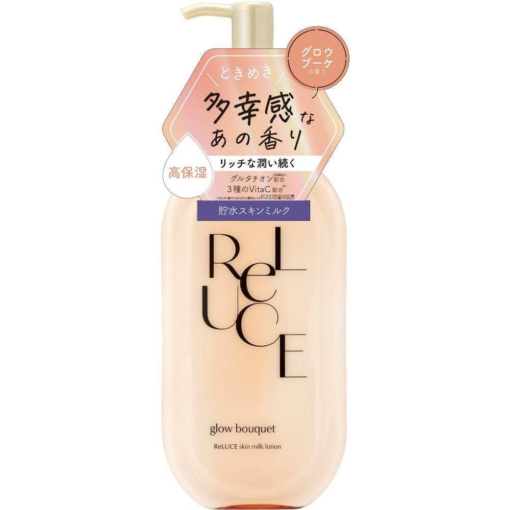Liluce Skin Milk Lotion Glow Bouquet
