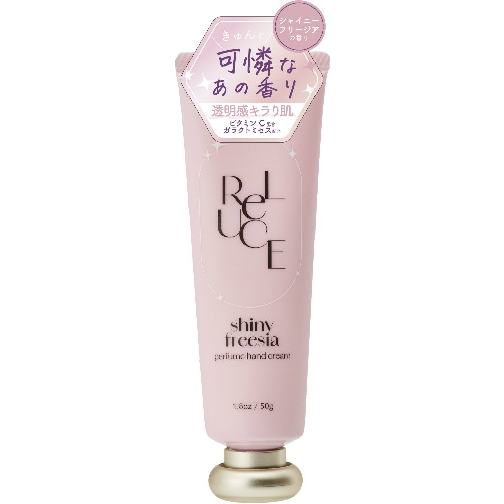 Liluce Perfume Hand Cream Shiny Freesia