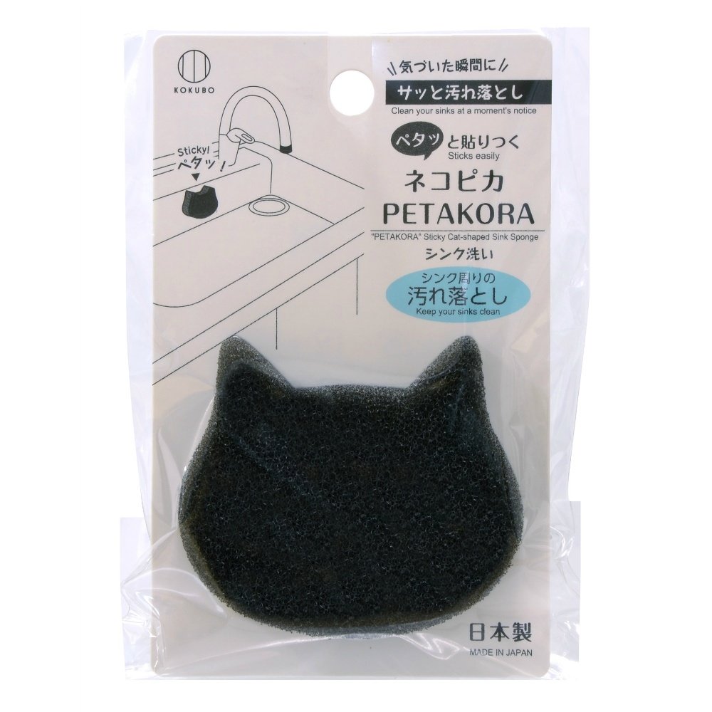Nekopika PETAKORA Sink Cleaner