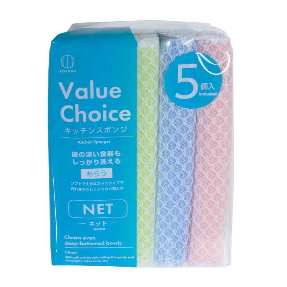 Value Choice Kitchen Sponge Net
