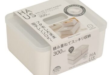 HAUS (House) Food Container with Valve