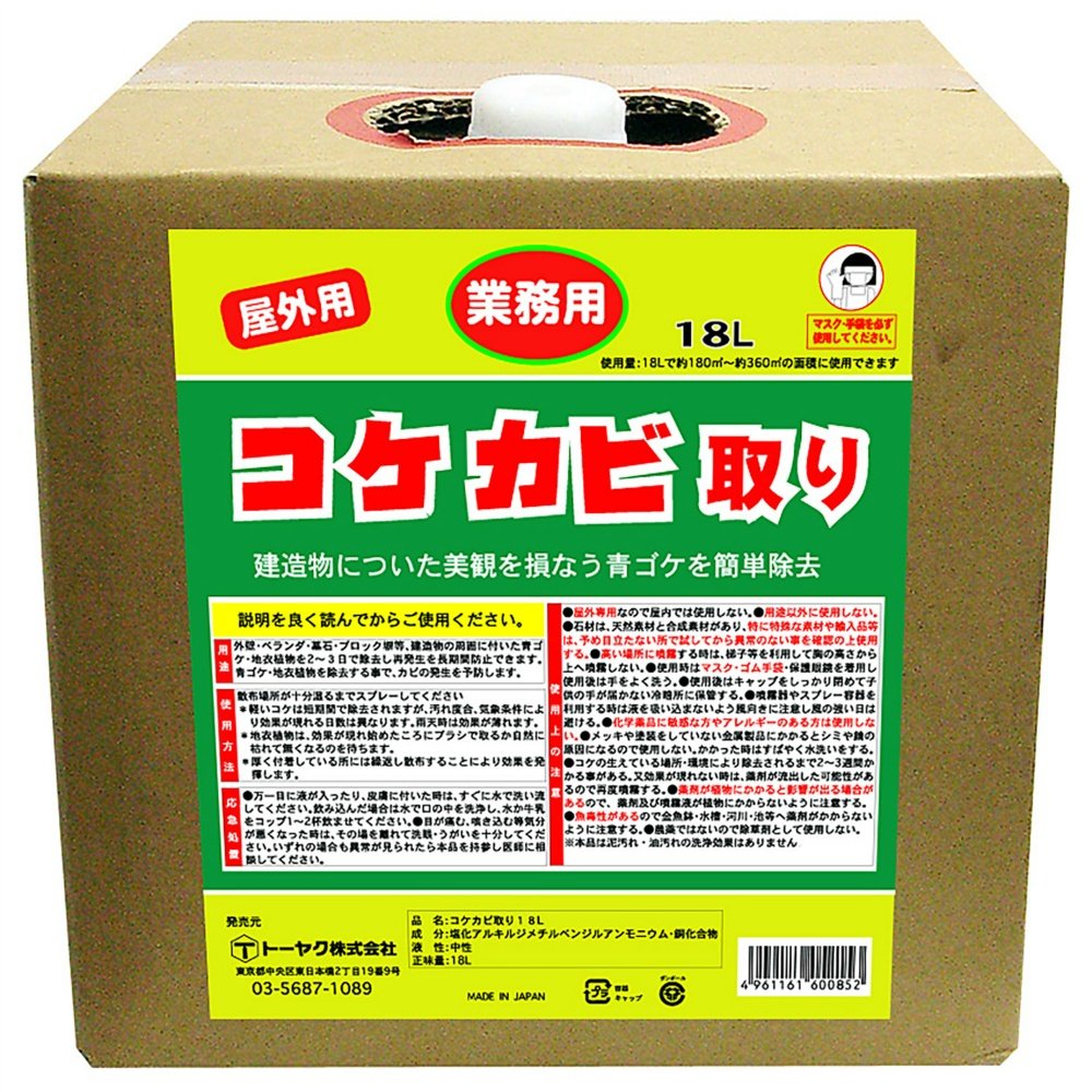 Toyaku Professional-Grade Moss and Mold Remover 18L