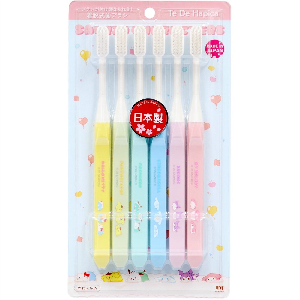 Te de Happy Sanrio Characters V2 TDC-62MIX