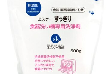 clean dishwasher detergent