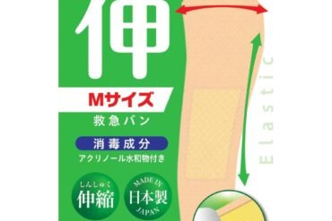 Delguard First Aid Bandage, Stretchable, Size M