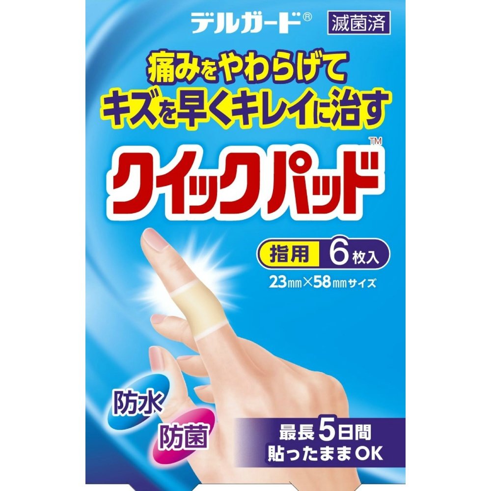 DelGuard Quick Pad for Fingers