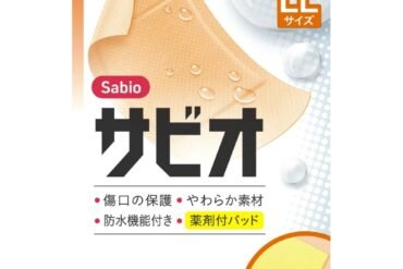 Savio LL size