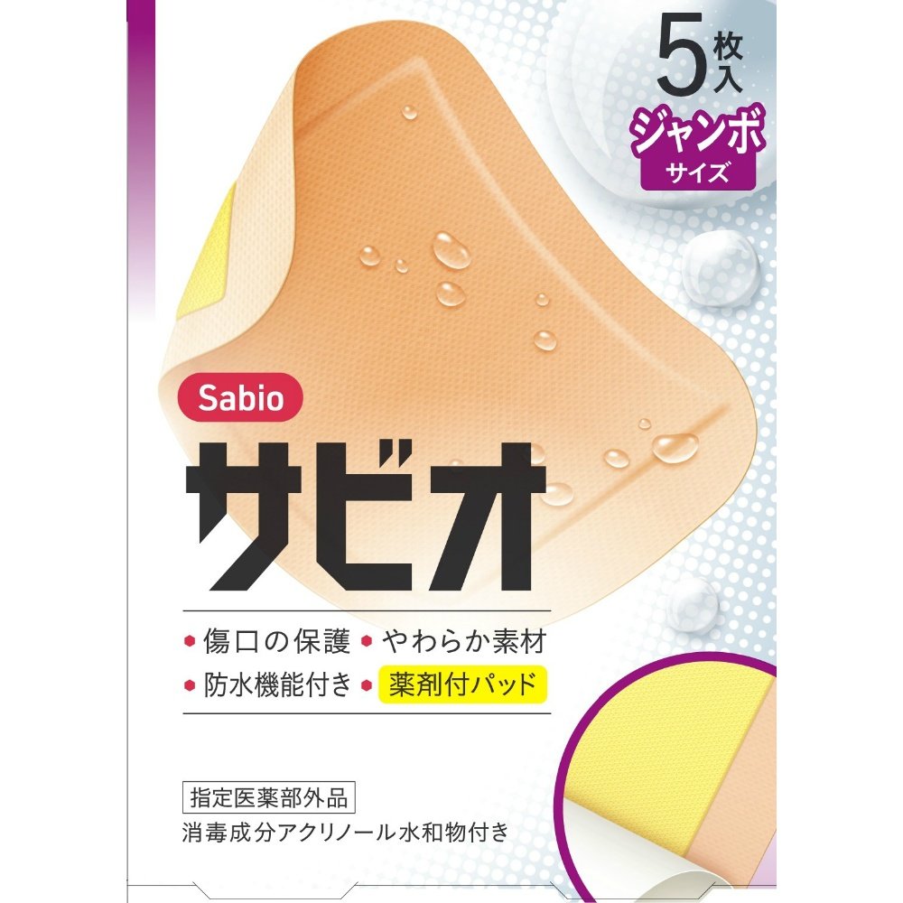 Savio Jumbo Size