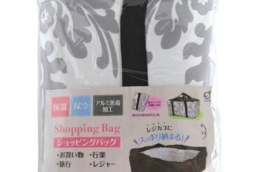 Insulated Shopping Bag Arabesque