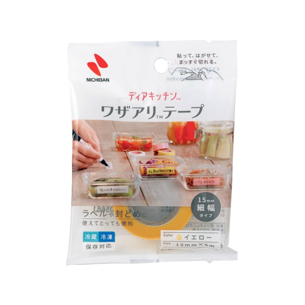 Dear Kitchen Wazaari Tape Narrow Type Yellow