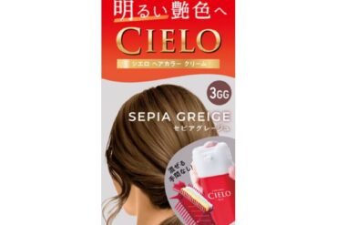 Cielo Hair Color EX Cream 3GC Sepia Greige