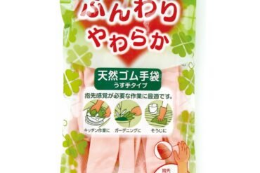 Soft and fluffy natural rubber gloves, pink, size L.