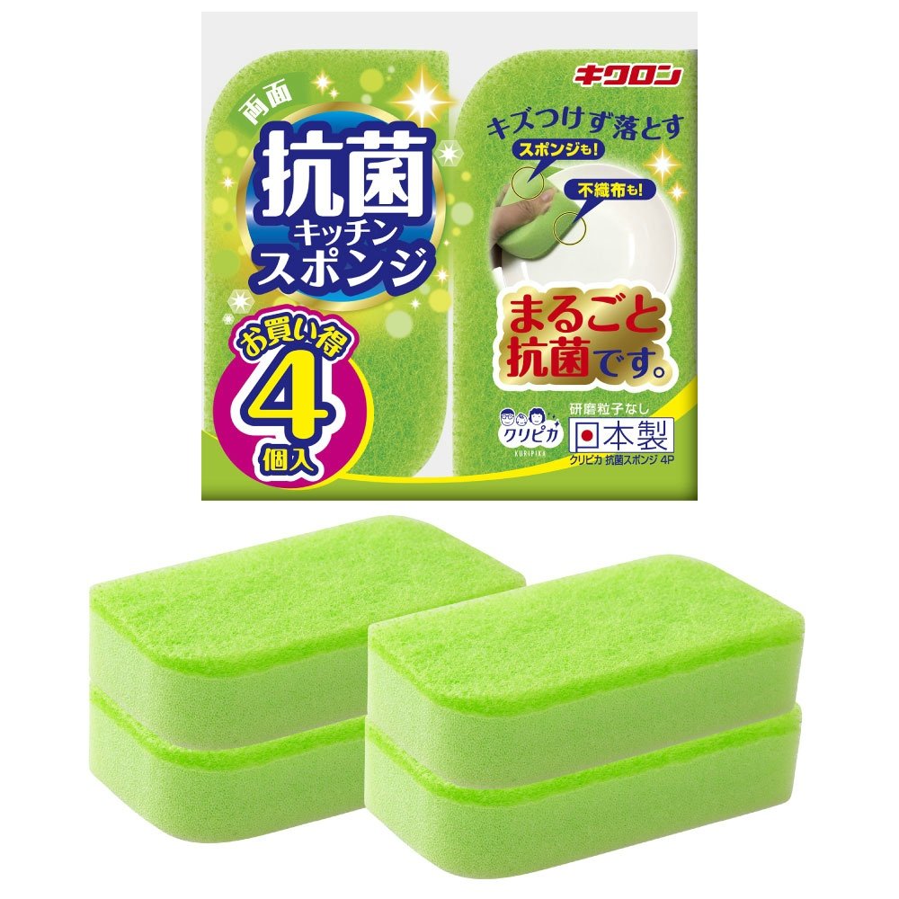 Kuripika Antibacterial Sponge