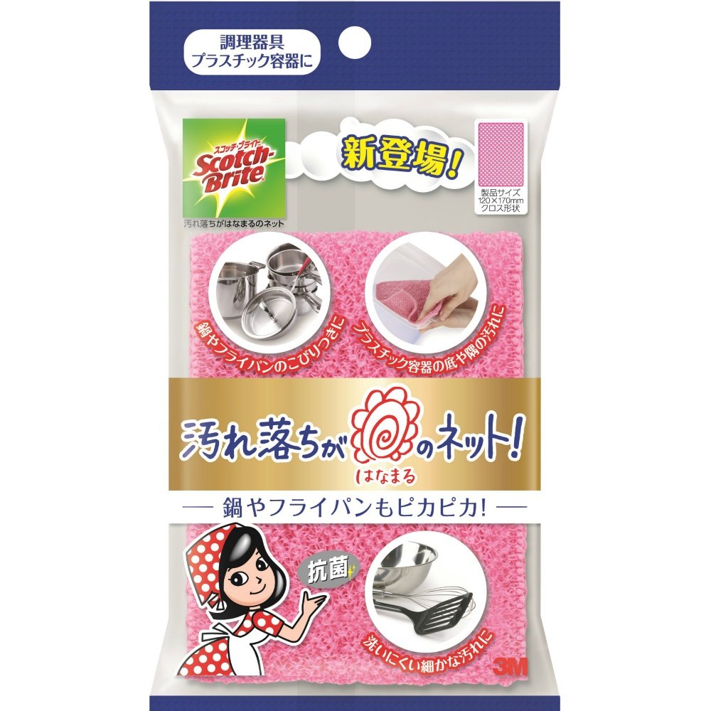 Scotch-Brite Stain Removal Net (Pink)