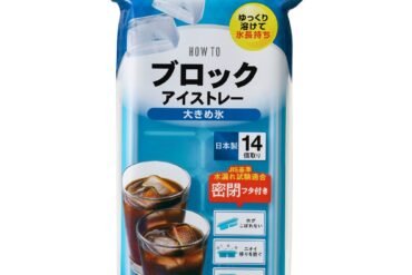 PH-F77 Block Ice Tray (Large Ice)