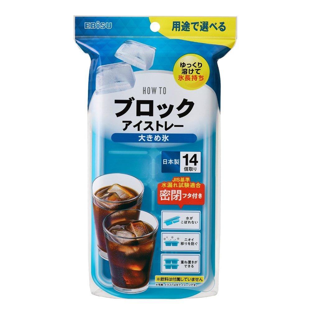 PH-F77 Block Ice Tray (Large Ice)
