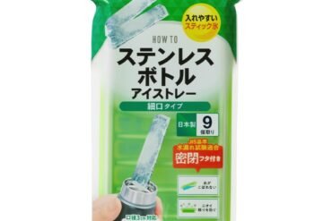 PH-F81 Stainless Steel Bottle Ice Tray, Narrow Spout Type
