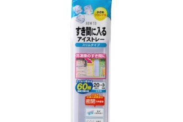 PH-F87 Slim Ice Tray that fits into narrow spaces