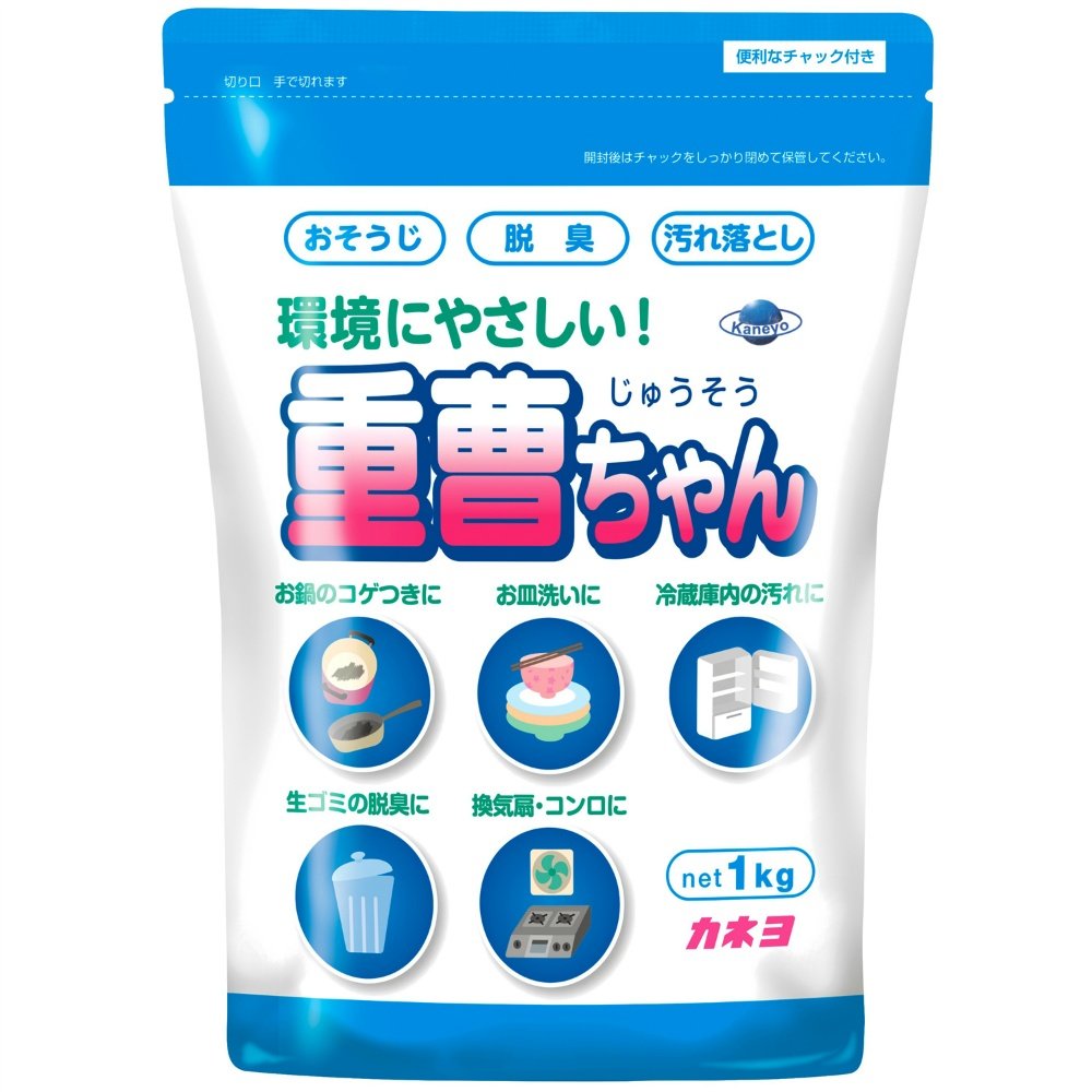 Baking Soda SP 1kg