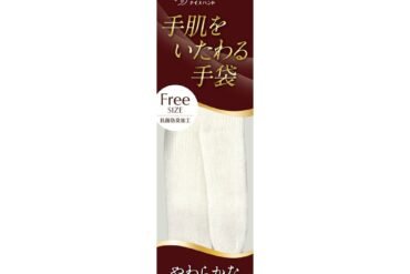 Nice Hand Gloves - Gentle on Hands, White