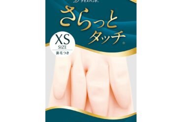 Nice Hand Smooth Touch XS Pearl Pink