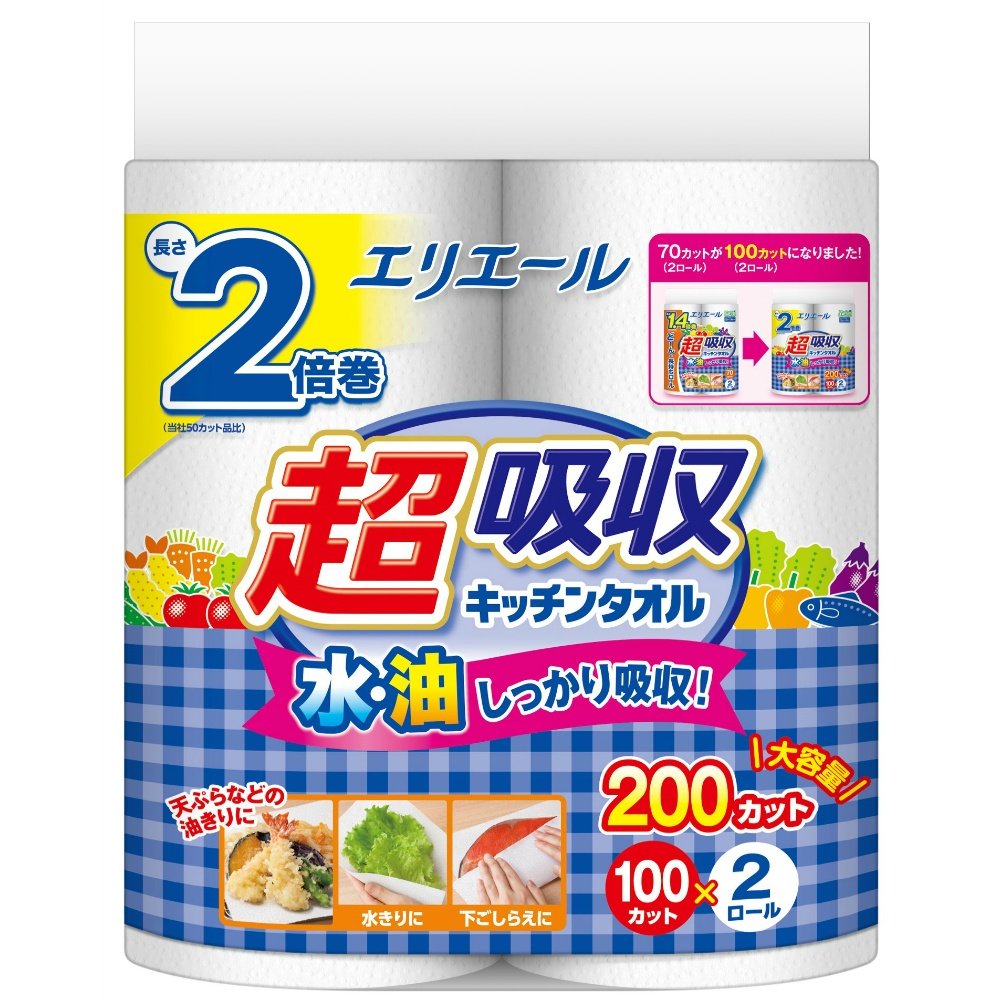 Elleair Super Absorbent Kitchen Towels 2 Rolls (100 sheets)