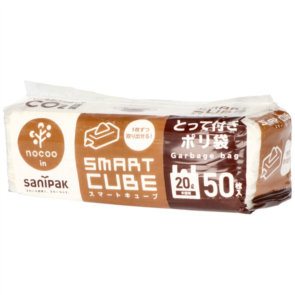 CCS29 Smart Cube Polyethylene Bags with Handles, 20L, 50 Bags, Semi-Transparent, nocoo in